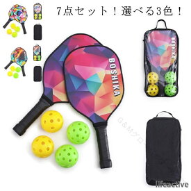 軽量ピックルボールセット 木製パドル スポーツ男女兼用 ピックルボールパドル ボール4個付き 初心者向け 収納袋付き ピックルボールラケット 人気の練習用用品 ギフトに最適なセット
