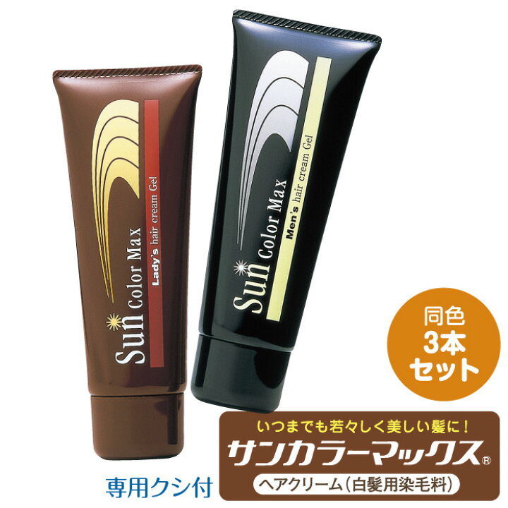 楽天市場】【365日出荷】 3本セット ケンコー サンカラーマックス  