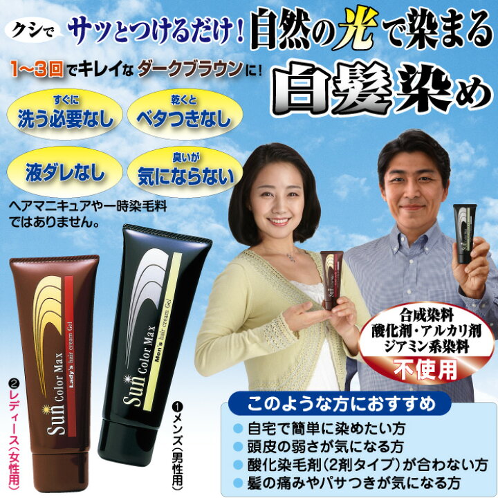 楽天市場】【365日出荷】 3本セット ケンコー サンカラーマックス 