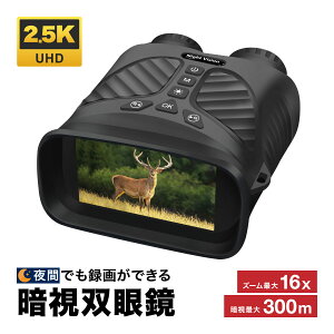 ypցz ^悪łÎoዾ NV-B01 oዾ Jt 2.5K掿 ÎΉ ő300m^ Î~40MP Y[16{ ԊOiCgrW OrΉ {\