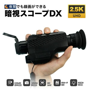 ypցz ÎXR[vDX AS-C01 ÎXR[v oዾ ő200mΉ 2.5K 掿 w4{ 8{Y[ ÎJ Be h AEghAΉ {Ή Ԋώ@
