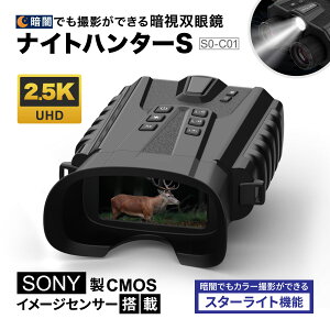 ypցz ÈłłBełÎoዾ iCgn^[S SO-C01 \j[CMOS X^[Cg@\ ԃJ[BeΉ oዾ ÎXR[v w4{ fW^8{Y[ 1500f 2.5K^