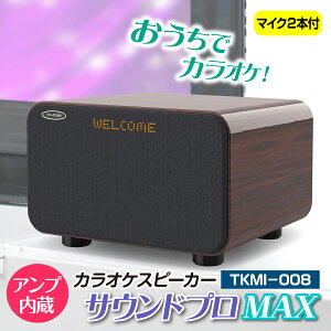ƒp JIP AvJIPXs[J[ TEhvMAX TKMI-008 Xs[J[ ؖڒ JIP@ L[Rg[ }CNt TEhv Bluetooth ^ Av dam _ joy sound 