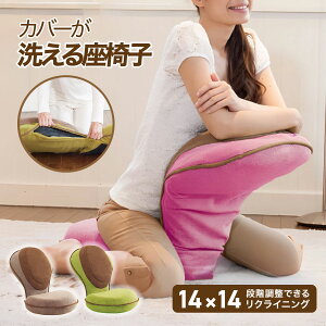 ֎q RpNg 14×14iK NCjO ֎qJo[ 􂦂 ^   NbV w  킢 ݑ e[N l炵 p  Ջ p 