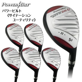 パワービルト サイテーション ユーティリティ UT DH-U 右利き 右用 ルール適合 ヘッドカバー付き メンズ 男性 5番 7番 9番 11番 13番 15番 ユニフレックス SR ゴルフクラブ 万能 シニア向け ゴルフ クラブ おすすめ POWERBILT CITATION 送料無料