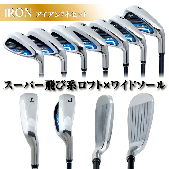 楽天市場】MOMENTUM スーパーモメンタム グレードワン メンズ 20点  