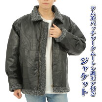 楽天市場】パッチワーク（素材（生地・毛糸）本革）（コート 