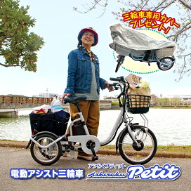 楽天市場】 バイク・カー用品 > 自転車 : 身近な優れものショップ楽天 