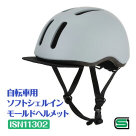 楽天市場】 バイク・カー用品 > 自転車 : 身近な優れものショップ楽天 