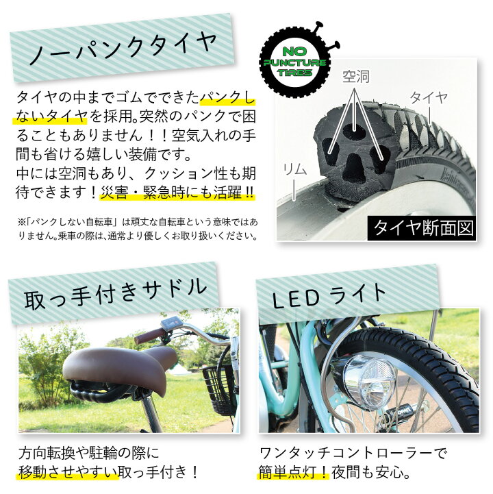 楽天市場】ノーパンク ロータイプ アシスト三輪自転車 ACTIVEPLUS MG 
