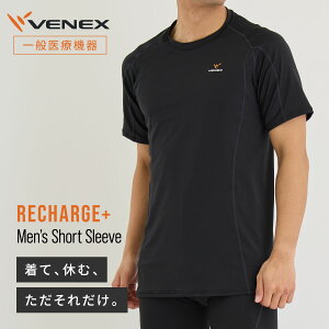 ベネクス リカバリーウェア リチャージ+ メンズ 半袖 Tシャツ VENEX 疲労回復 パジャマ 夏 インナー シャツ M L XLブラック ルームウエア 部屋着 肌着 寝間着 休養 快眠 健康 リラックス 血行促進