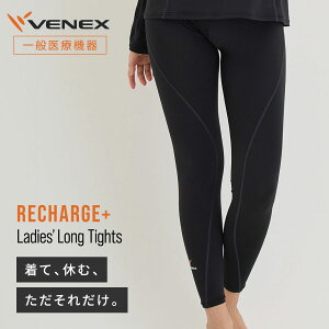 ベネクス リカバリーウェア リチャージ+ レディース ボトムス ロングパンツ VENEX 疲労回復 パジャマ 夏 パンツ M L ブラック 女性 ルームウェア 部屋着 寝間着 休養 快眠 健康 リラックス 血行
