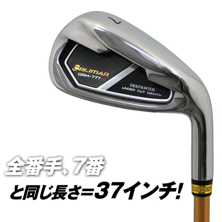 楽天市場】オリマー ORLIMAR ワンレングスアイアン アイアンセット 6本 