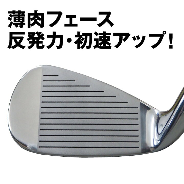 楽天市場】オリマー ORLIMAR ワンレングスアイアン アイアンセット 6本 