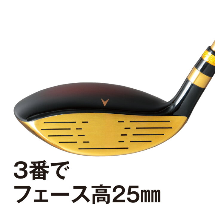 楽天市場】ムツミホンマ ゴルフクラブ フェアウェイウッド 鳳凰  