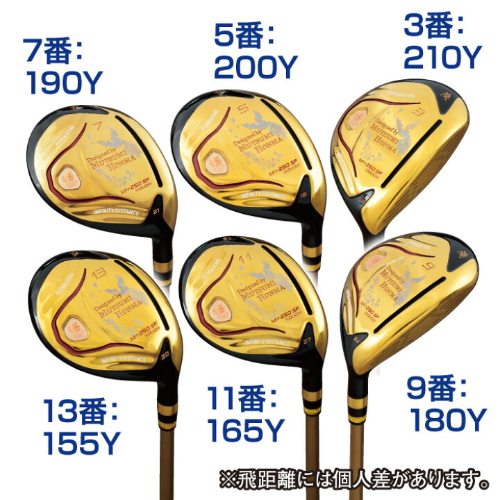 楽天市場】【選べる3本セット 単品より4,600円お得】 ムツミホンマ  