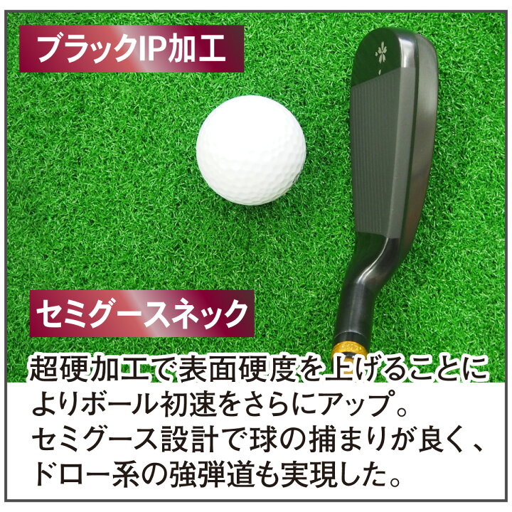 楽天市場】【5本セット】ゴルフクラブ MUTSUMI HONMA ムツミホンマ 
