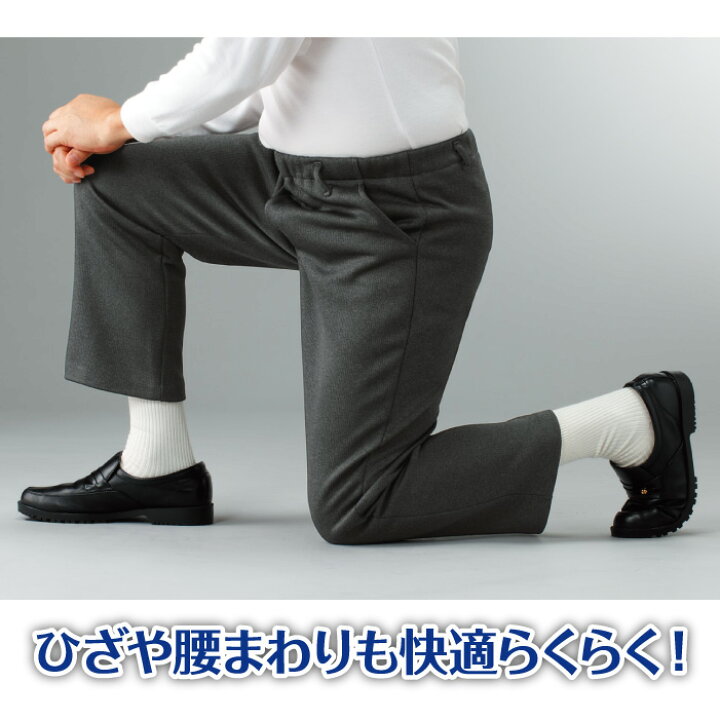 楽天市場】日本製 スラックス あったかい 楽々パンツ 2色組 股下 60cm 