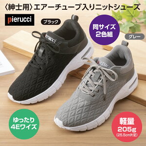 pierucci sGb` ampGA[`[ujbgV[Y 2Fg L 4E Y V[Y Xj[J[ C j 藚 Ռz ̕Sy ɂ Xgbvˍޕt u