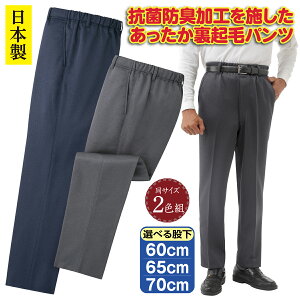 { Y{ amp XbNX  yX pc 2Fg N R hL VjA ҉Iׂ 60cm 65cm 70cm グς EGXgS xgʂ lCr[ O[ pc 2{g 