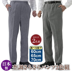 { Y{ amp XbNX 炳 ے VjA  yX pc 2Fg  ł ҉Iׂ 60cm 65cm 70cm グς EGXgS xgʂ |bP lCr[ 