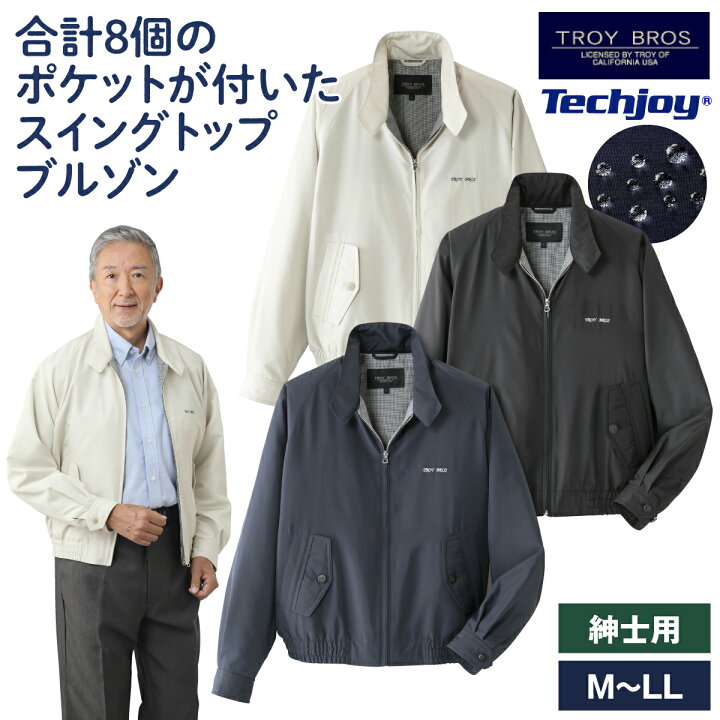 楽天市場】ブルゾン スイングトップ 上着 アウター TROYBROS トロイ 