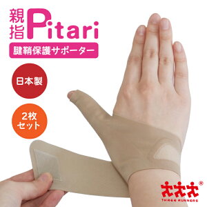 y365oׁz 2g F傤یT|[^[ ews^ STCY MTCY { ewT|[^[ F≊ T|[^[ 2Zbg ew  玙 E   Iׂ d  p\R X}