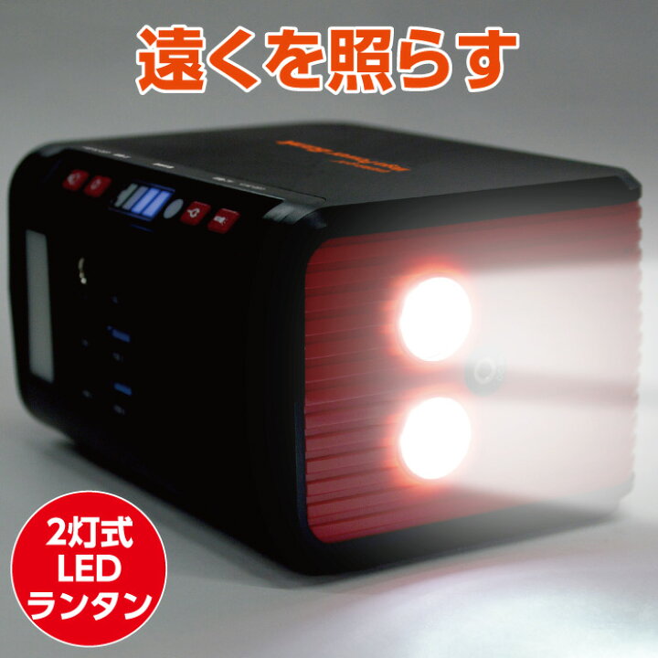 楽天市場】ポータブル電源 メガパワーステーション ソーラーパネル 