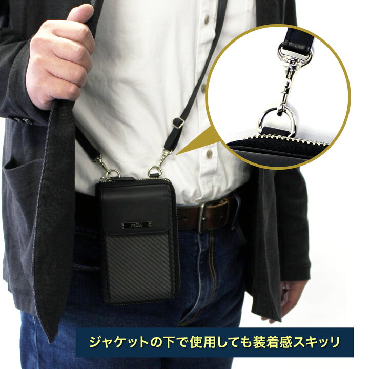 楽天市場】FRUH リアルカーボン 2WAY モバイルウォレット メンズ 男性 