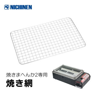 j`l Ă܂ւ2p Ă ւ X`[bLH