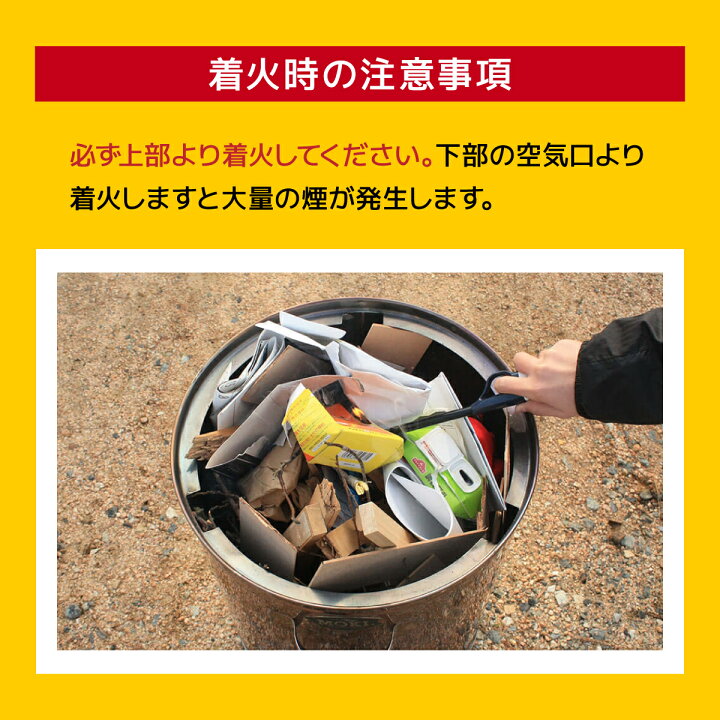 楽天市場】【正規販売店】 焚き火どんどん M60Fz 容量60リットル 60L 