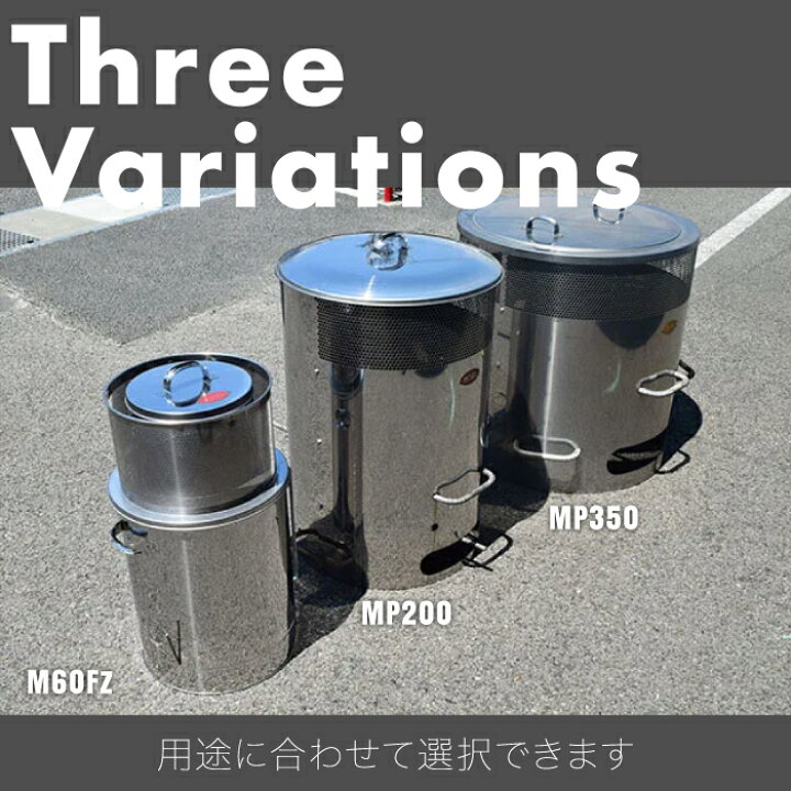 楽天市場】【正規販売店】 焚き火どんどん M60Fz 容量60リットル 60L 