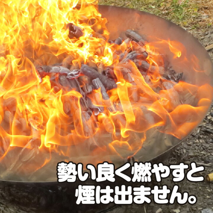 楽天市場】【365日出荷】正規販売店 無煙炭化器 M50 家庭用 焚き火 