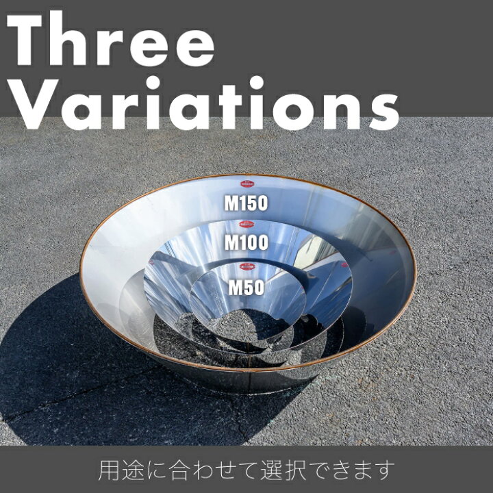 楽天市場】【正規販売店】 モキ製作所 無煙炭化器 M100 火消し蓋 