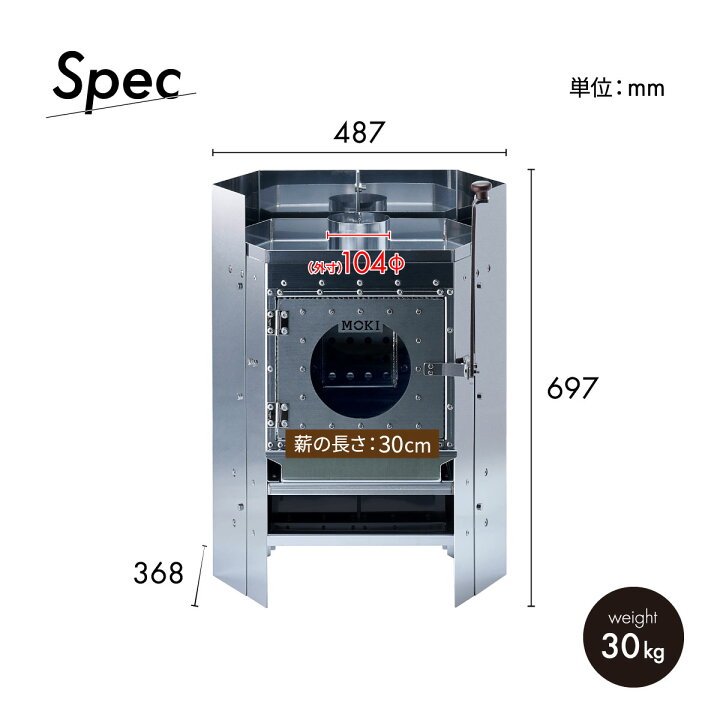 楽天市場】MOKI サウナストーブ 茂暖 MS30 スタンダードタイプ 家庭用 