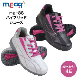 i | StV[Y fB[X XpCNX MEGA MG-88 Lb 4E TCY 22.5cm`24.5cm EH[LOV[Y KSt  fBX p[NSt V[Y  ₷ i