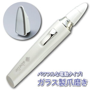 ydグplCICtz sJsJP dOXlC KXwbh lCPA d ܖ  ܂₷ dr ߂₷  qI X pPA Ô珈 Zt