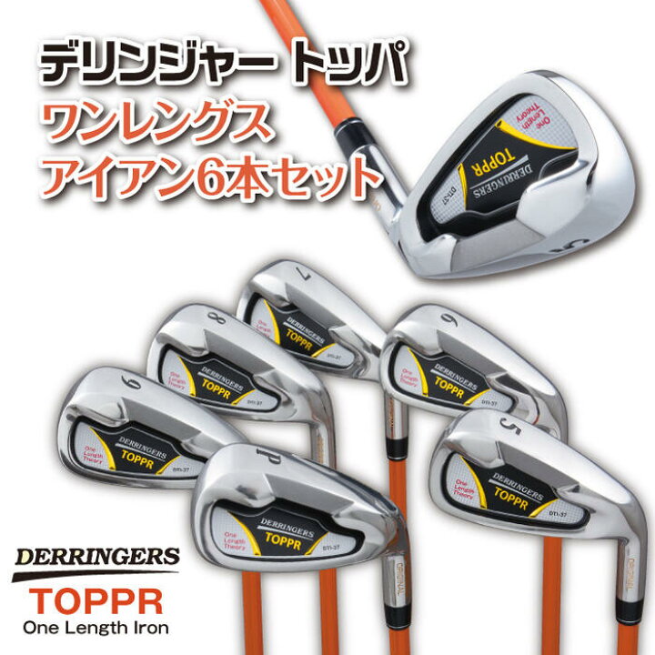 楽天市場】DERRINGERS TOPPR デリンジャー トッパ ワンレングス 