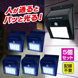 \[[Cg 5Zbg hƃCg ZT[Cg LED 20 lZT[ z sR 󂫑 Qb   ԏ x_  { Ap[g h dC0~ oϓI GR hƓ S