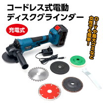 楽天市場】石切（電動工具本体｜DIY・工具）：花・ガーデン・DIYの通販