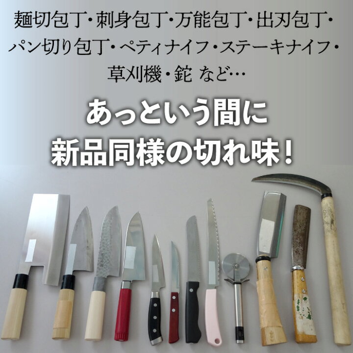 楽天市場】【365日出荷】 SOLINGE ソリング ミニ 包丁研ぎ器 シャープ 
