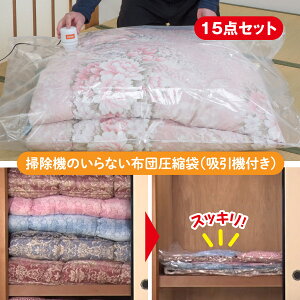 t@~ |@̂Ȃzck z@ k 15_Zbg  zck |@sv p z@t RpNgk  ߑւ ΂Ȃ XbL d`bN zc 