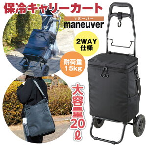 J[g L[J[g ۗobO JSobO ܂݉\ e 20bg ω׏d15kg VbsOJ[g VbsOobO L[obO 2way V_[obO }k[o[ maneuve