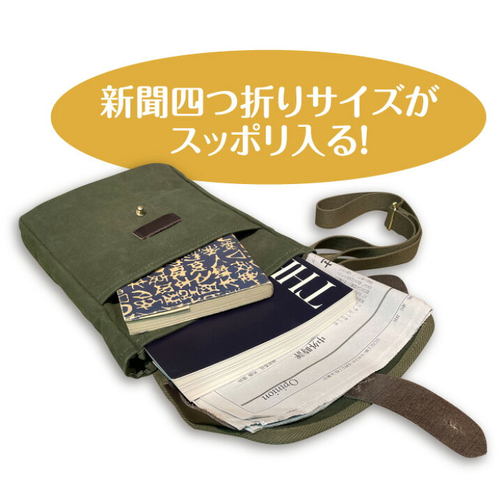 楽天市場】日本製 旧陸軍仕様 帆布ショルダー 職人 手作り バッグ 