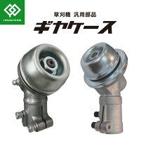 楽天市場】タナカ 刈 払機 パーツの通販
