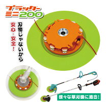 楽天市場】プラッター 草刈機の通販