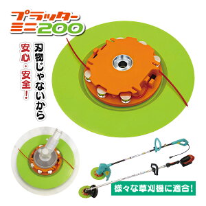 ガーデニング用品 プラッター」の人気商品一覧 | 安い商品を通販サイト 