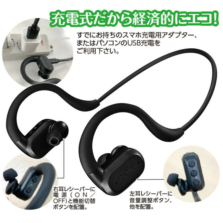 楽天市場】FREECLE フリークル ワイヤレス集音器 able aid エイブル 
