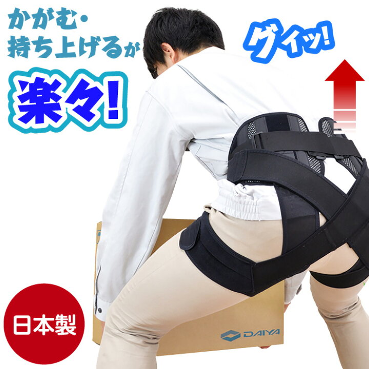 楽天市場】ダイヤ工業 DAIYA bonbone ワーキングアシストLB かがむ 