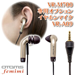 OTOMS tF~~ femimi VR-M700p Cz}CN VR-A09-N p IvVi